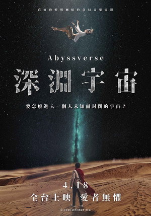 Abyssverse 2