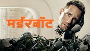 Images posters