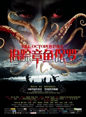 Poster Kill Octopus Paul (2010)