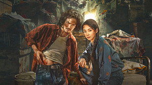 Tội Danh Của Cô Ấy