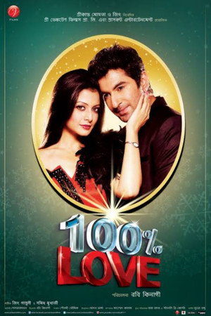 100% Love 6