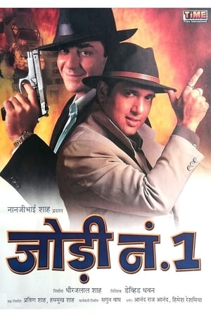 Poster Jodi No. 1 2001