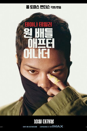 poster One Battle After Another