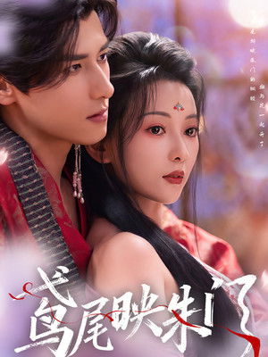 Yuan Wei Ying Zhu Men