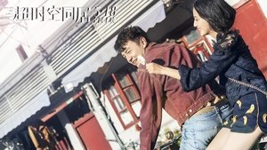 How Long Will I Love U ( 2018 )
