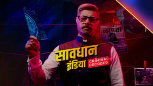 Savdhaan India: Criminal Decoded