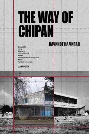 The Way of Chipan (2025)