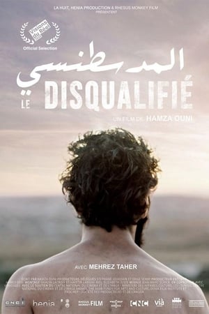 Poster The Disqualified (2020)