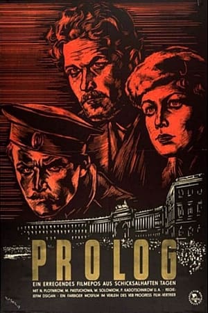 Poster Пролог (1956)