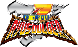 Kishiryu Sentai Ryusoulger (2019) ขบวนการอัศวินไดโนเสาร์ ริวโซลเจอร์(48 ตอนจบ)