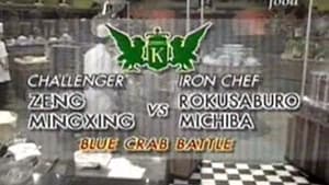 Iron Chef Michiba vs Zeng Mingxing (Blue Crab Battle)