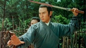 ยุทธจักรทองประทับตรา (1971) The Golden Seal : Shaw Brothers