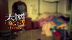 Episode 4 - Episode 4