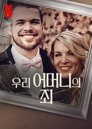 시즌 1