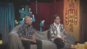 Episodio 251
