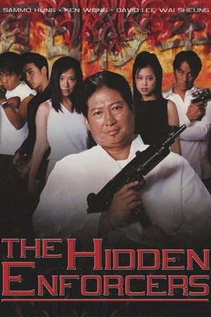 Poster The Hidden Enforcers 2002