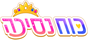 Princess Power — Logos 4