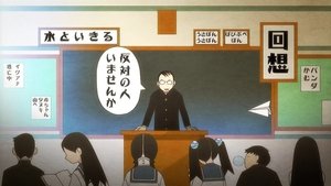 Sayonara zetsubô sensei: 1×8