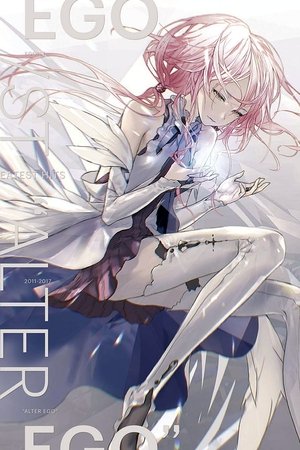 Image EGOIST: Greatest Hits 2011-2017 "ALTER EGO" (Limited Edition Bonus)