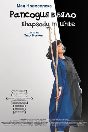 Poster Rhapsody in White (2002)