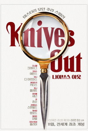 poster Knives Out