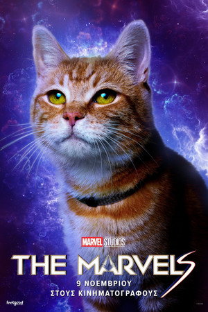 poster The Marvels
