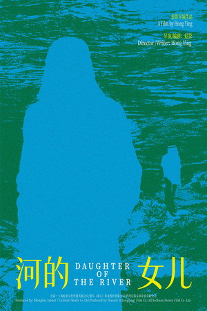 Daughter of the River 4