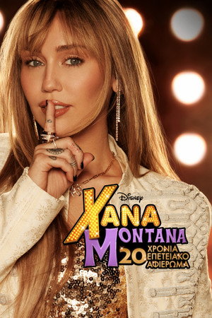 poster Hannah Montana 20th Anniversary Special