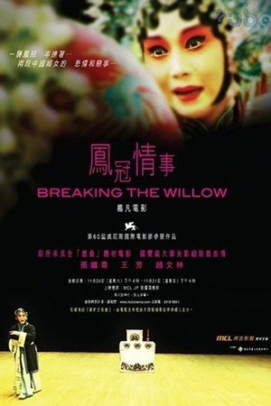 Breaking the Willow poster