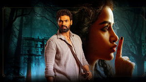 Kishkindhapuri (2025) Hindi Dubbed