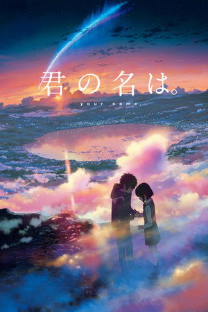 poster Your Name.