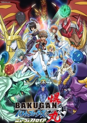 Bakugan Battle Brawlers Bakugan Battle Brawlers