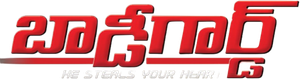 Bodyguard — Logos 1
