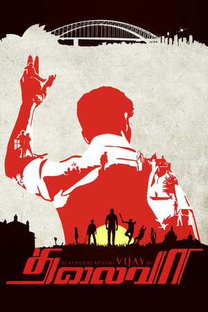 Poster Thalaivaa (2013)