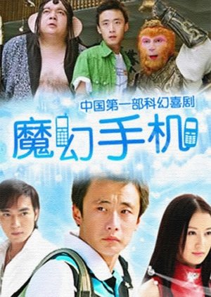 <Images posters