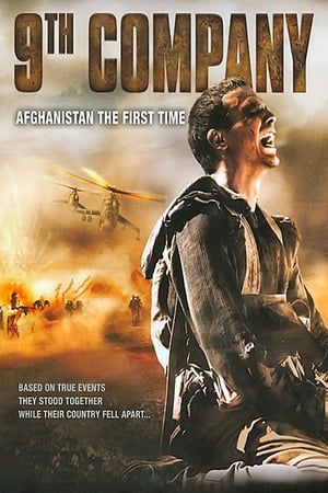 9 Rota (2005) is one of the best Movies On War In Afghanistan
