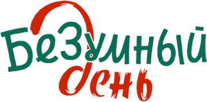 Crazy Day — Logos 2