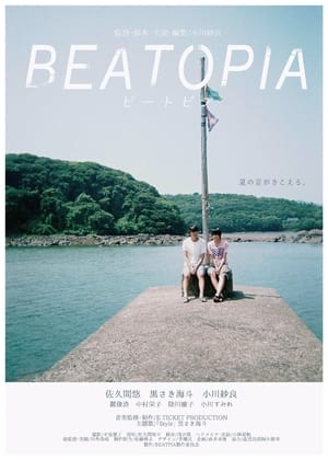 Poster BEATOPIA (2017)