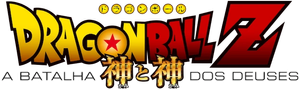 Dragon Ball Z: A Batalha dos Deuses