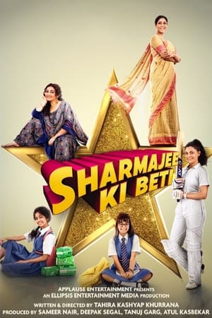 Poster Sharmajee Ki Beti (2023)