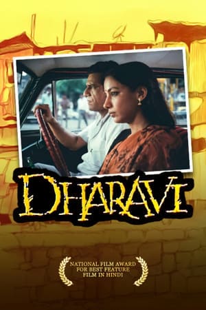 Poster Dharavi 1991