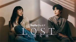 poster Lost