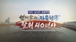 Episode 223