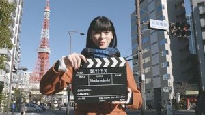 A Japanese Star Explores Pandemic Tokyo Part 1