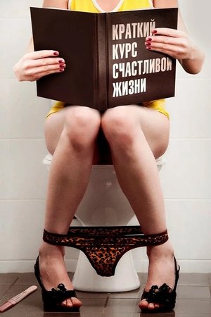 Image Brief Guide To A Happy Life