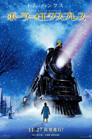 poster The Polar Express