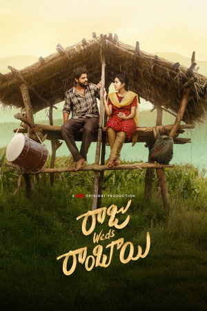 Raju Weds Rambai 14