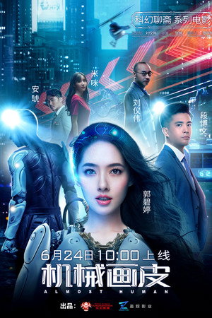 Almost Human 13