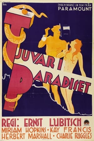 Tjuvar i paradiset 1932