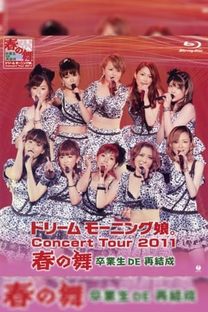 Image Dream Morning Musume. Concert Tour 2011 Haru no Mai ~Sotsugyousei DE Saikessei~